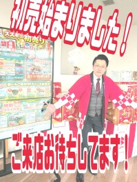 スズキの初売り始まりました！！！！